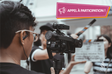 Appel à participation !